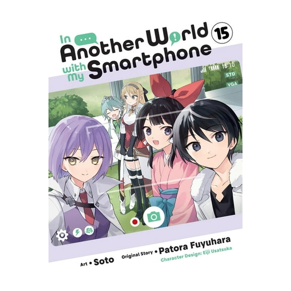 In Another World with My Smartphone (Man In Another World with My Smartphone, Vol. 15 (Manga): Volume 15, Book 15, (Paperback)