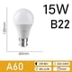 thumbnail image 1 of Bombilla LED de ahorro de energía AC220V, E14, E27, B22, 3w-24w, 3000K, 4000K, 6000K, lámpara con Ce Rohs para decoración Interior de oficina y hogar, 1 of 4