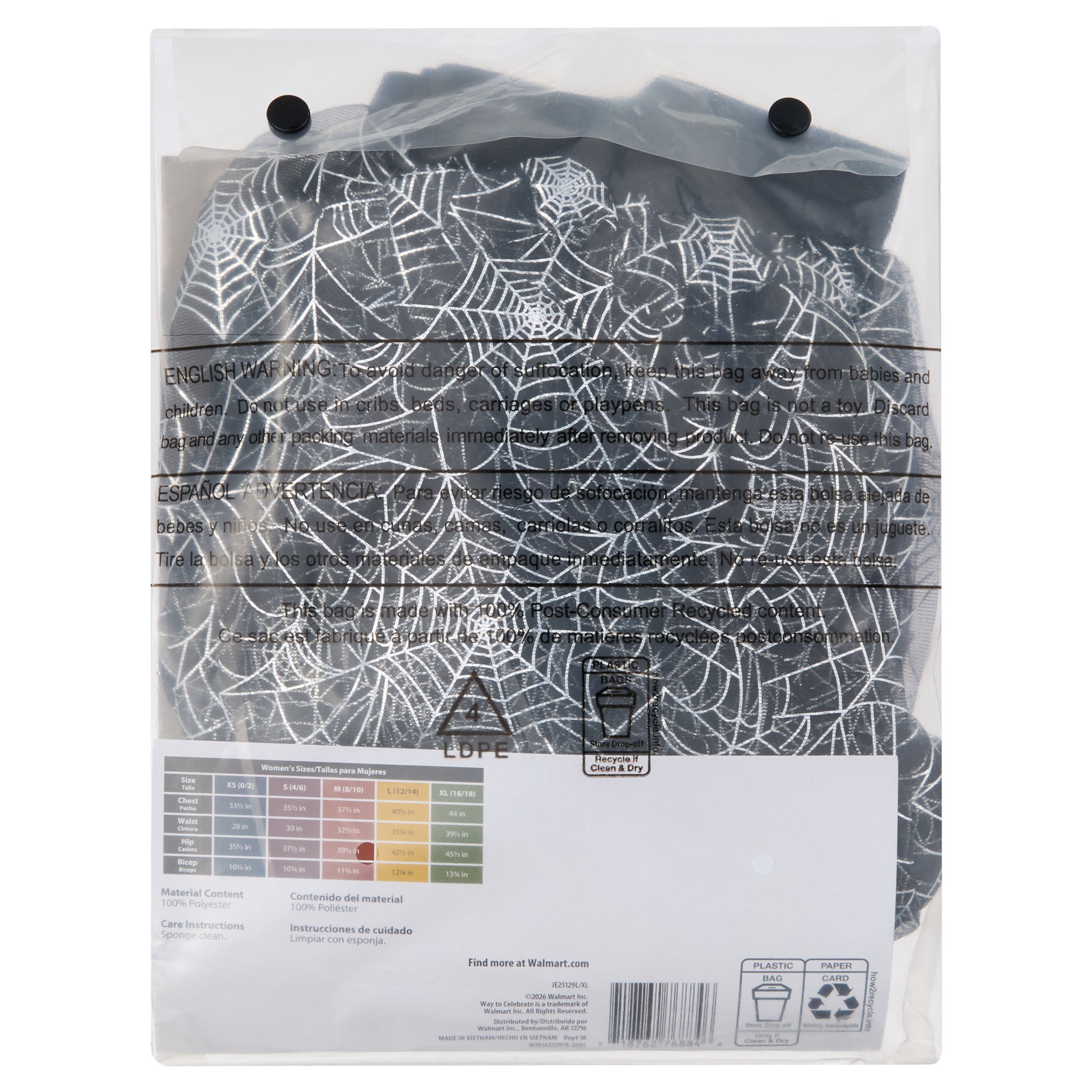 Spiderweb Tutu Costume Accessory for Adults, Black and Silver, L/XL, Halloween by Way To Celebrate