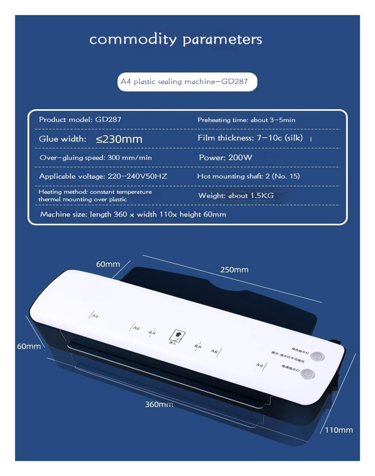 GD-287 A4 Photo Laminating Machine Automatic Thermoplastic Film Sealer Household Small Office Document Laminating Machine