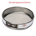 thumbnail image 1 of MYG 20cm Chrome Mesh Sieve Sample Inspection Medicine Test Sieve, 1 of 9