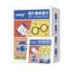 thumbnail image 1 of 100Pcs/set Anti-Fog Wipes Glasses Pre-moistened Anti-fog Lens Wipe Individually Disposable Defogger Eyeglass Wipes, 1 of 5