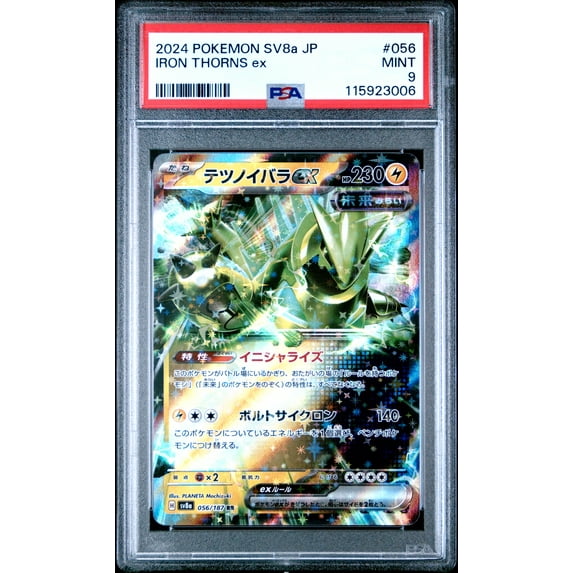 Pokemon TCG Japanese, PSA Graded 9 MINT, Iron Thorns Ex #056, Sv8A Terastal Fest Ex, Fully Encapsulated Bundle with Compatible Pokemon Hard Sealed Case