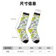 thumbnail image 3 of Balery Funny Dinosaurs on Stripes Calcetas Largas con Estampado para Hombre y Mujer – Suaves y Transpirables, Talla Única (US 5-11), 3 of 6