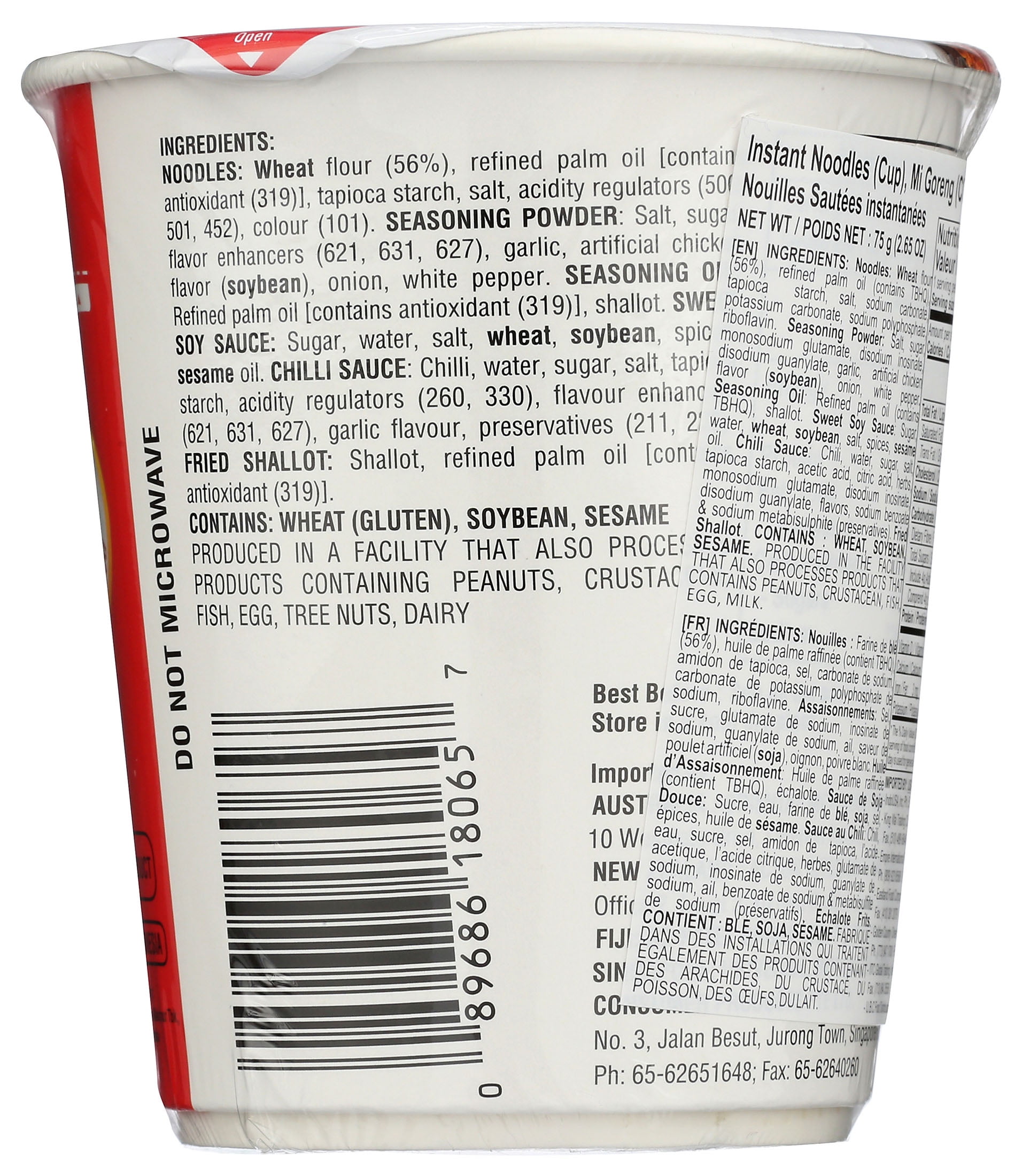 (2 pack) Indomie Mi Goreng Instant Fried Noodles, 2.65 Oz Cup
