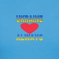 thumbnail image 3 of CafePress - UKRAINE ALWAYS T Shirt - Women's Traditional Fit Dark T-Shirt, 3 of 4