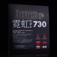 thumbnail image 3 of KOKUTAKU Néon 730 TOKYO Table de Tennis Éponge en Caoutchouc Demi-Collante Offensive Haute Élasticité Rouge, 3 of 6