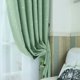 thumbnail image 5 of Cortina estampada con estrellas en estilo campestre, color verde, 1 metro de ancho x 1.3 metros de alto, ideal para decoración moderna., 5 of 6
