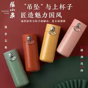 Zhang Xiao Quan 12oz stainless steel vacuum insulated bottle