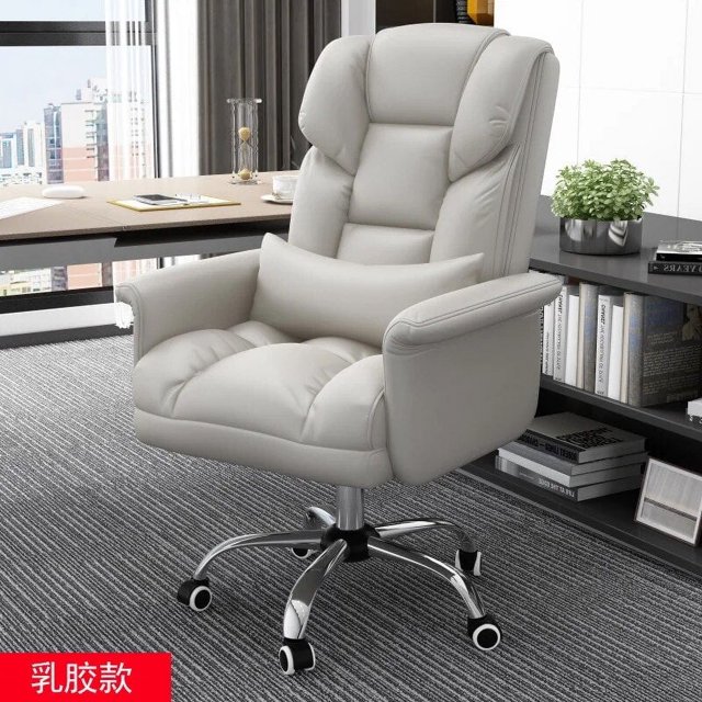 Modern Simple Boss Office Chairs Computer Backrest Ergonomics Sofa Office Chairs Comfortable Armchair Sillon Oficina Furniture My Lux Decor Round