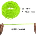 thumbnail image 2 of Green, 2 of 6