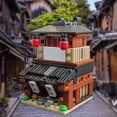 thumbnail image 2 of chanbrick Japanese Machiya House Building Set Compatible with Lego MOC Architecture Model for Adults 220 Pcs, 2 of 4