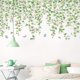thumbnail image 4 of 2pcs, Leaves Flowers Wall Sticker, Background Wall Stickers Vivid Plants Butterfly Wall Stickers PVC Wallpaper Decoration 11.8''*35.4'', 4 of 4