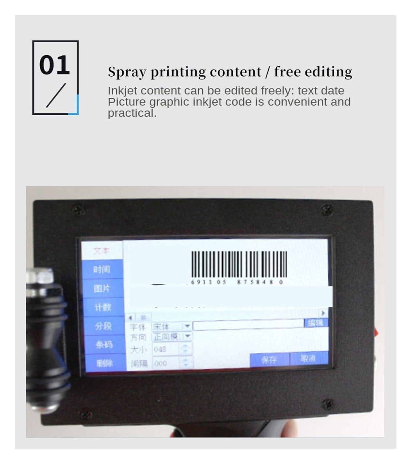 12.7mm Variable QR Barcode Digital Sign Label Portable Handheld Thermal Smart Inkjet Printer ,Versatile Surface Compatibility