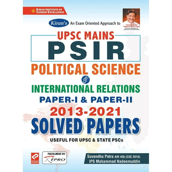 UPSC Mains PSIR (Paper I & II) Solved Papers 2013-2020, (Paperback)