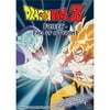 Dragon Ball Z - Frieza - Fall of a Tyrant [DVD]