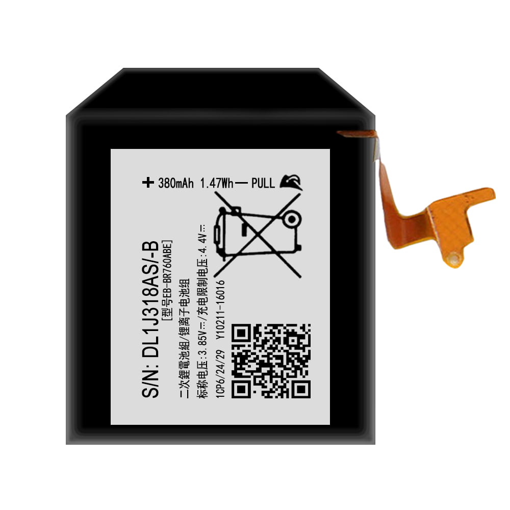 Replacement Battery EB-BR760ABE For AT&T Samsung Gear S3 Watch Walmart.com