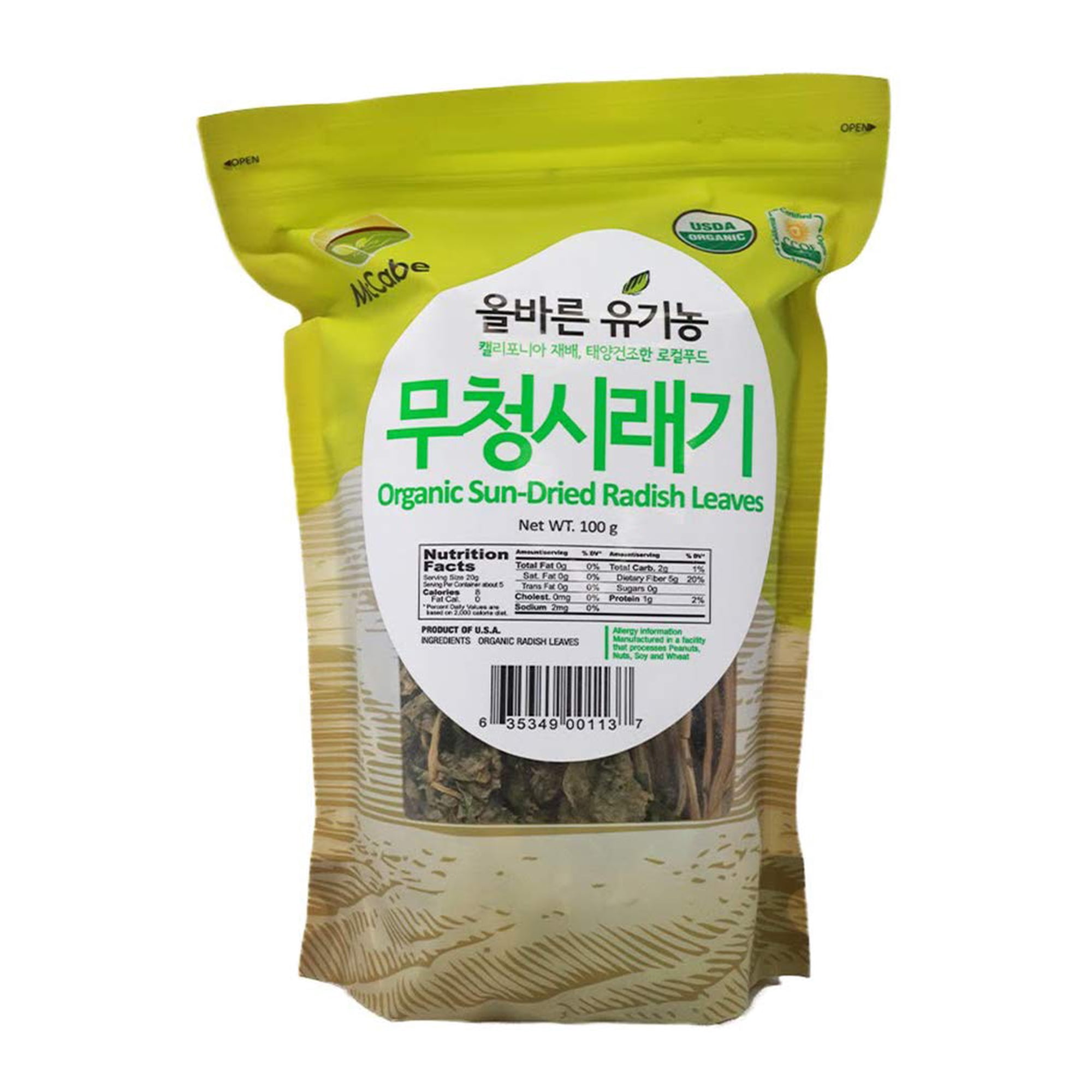 McCabe Organic Sun-Dried Radish Leaves - Dried Radish Leaves 100g | Rich with Vitamin D & Minerals | USDA and CCOF Certified | Product of USA