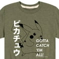 thumbnail image 3 of Pokémon - Pikachu Japanese - Youth Short Sleeve Graphic T- Shirt, 3 of 5