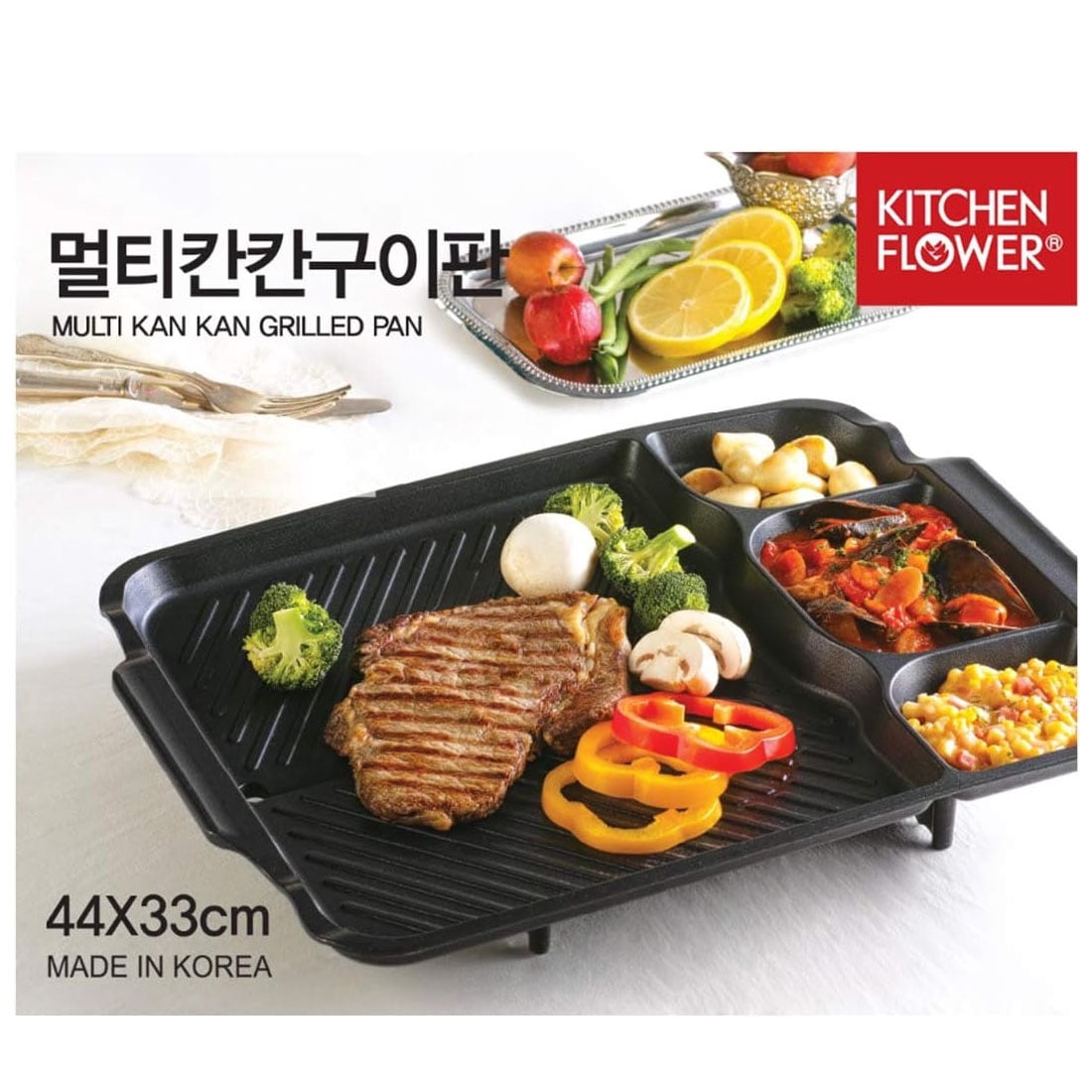 Kitchen Flower Multi Kan Kan Non-Stick Divider Grill Pan