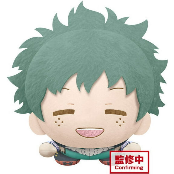 BanPresto - My Hero Academia - Lying Down Big Plush - Izuku Midoriya (MHA), Banpresto, Gifts