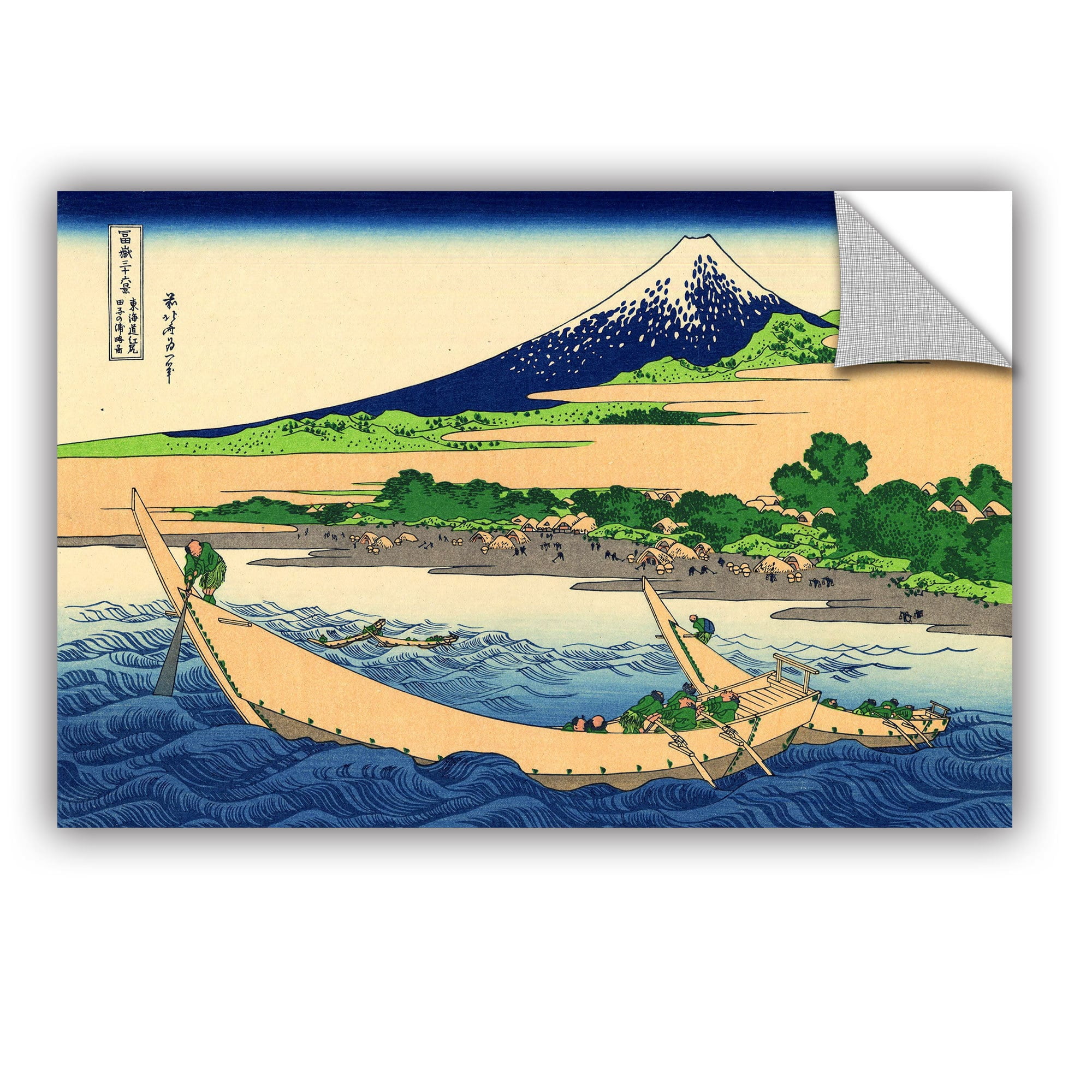 ArtAppealz Katsushika Hokusai "A Fishing Boat with Mount Fuji" Removable Wall Art
