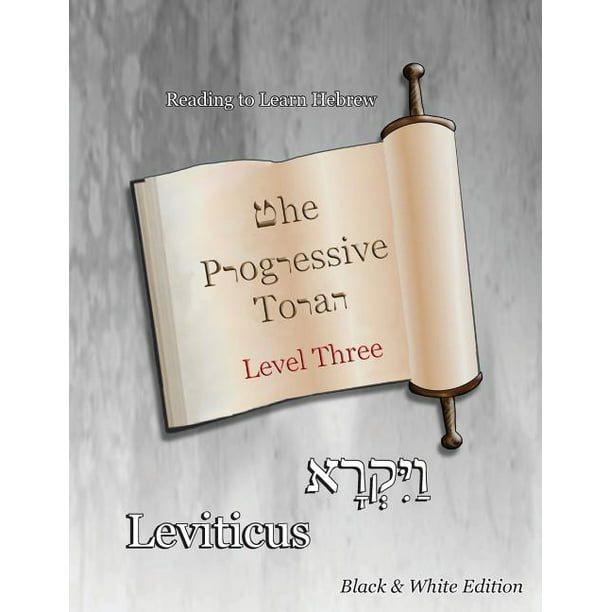 Reading to Learn Hebrew: Book 4: The Progressive Torah : Level Leviticus: Black & White Edition (Paperback) -