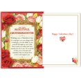 thumbnail image 1 of Tarjeta de San Valentín Bestmelo para nieta, 1 of 5