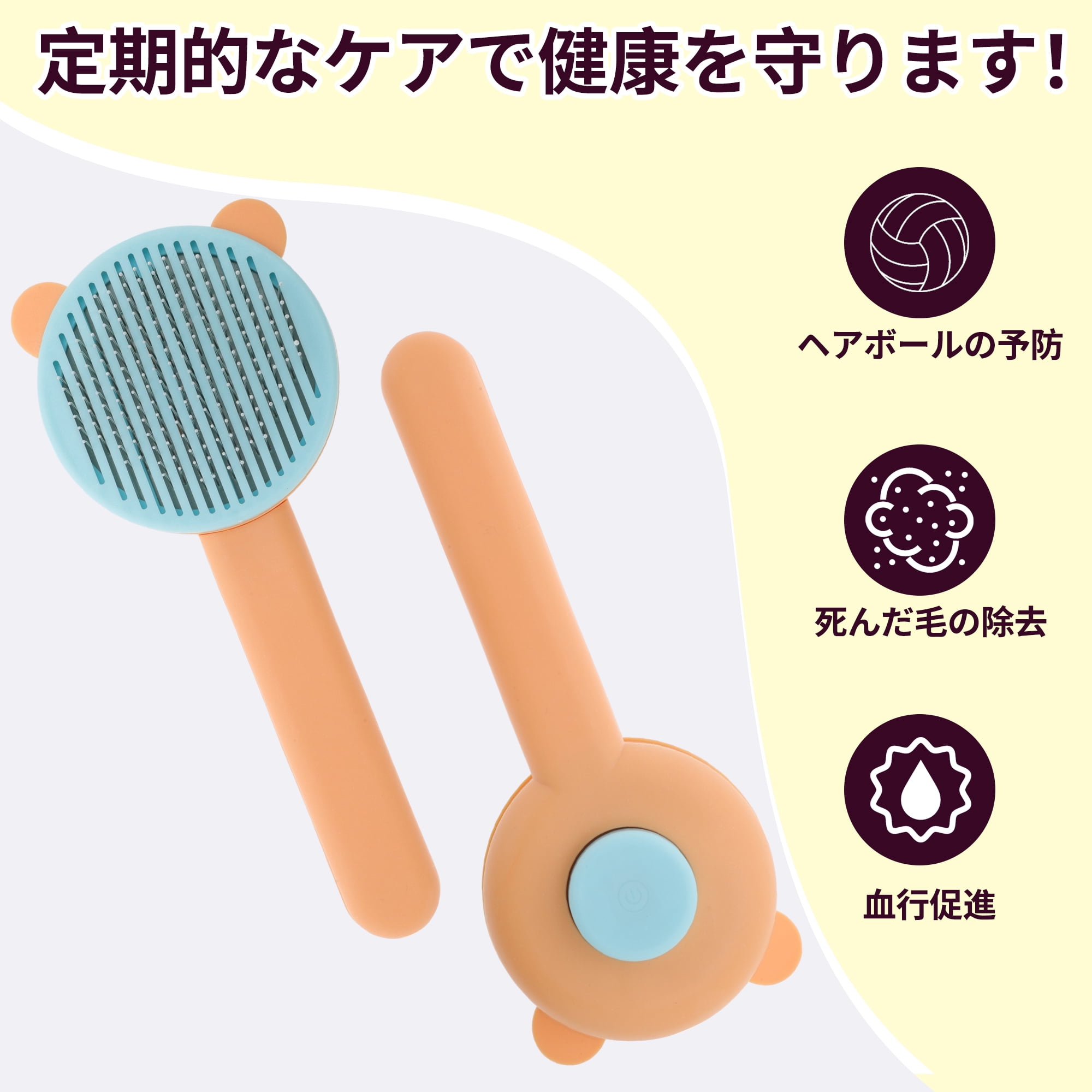 Unique Bargains Grooming Pet Brush for Cats and Dogs 1Pc Orange 7.68 in