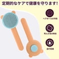 thumbnail image 2 of Unique Bargains Grooming Pet Brush for Cats and Dogs 1Pc Orange 7.68 in, 2 of 5