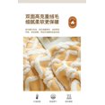 thumbnail image 2 of Manta de terciopelo Taff, manta de terciopelo de leche, terciopelo de cordero, hogar multifuncional, engrosada, invierno cálido, 2 of 4