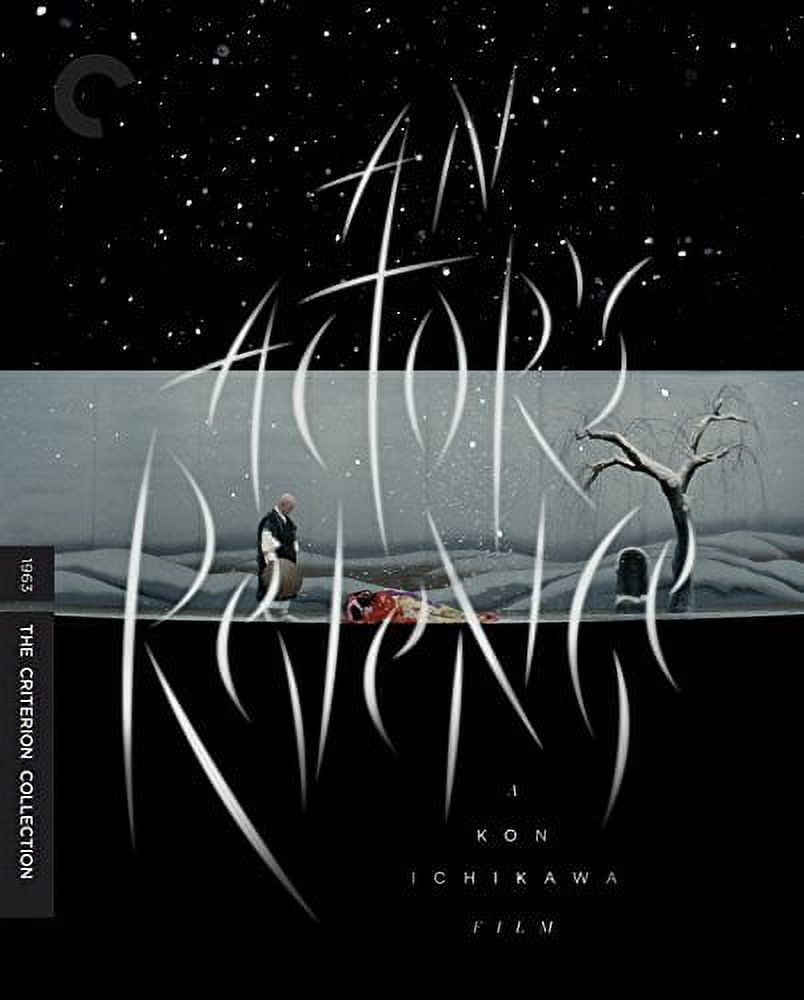 An Actor's Revenge (Criterion Collection) (Blu-ray), Criterion Collection,  Drama 