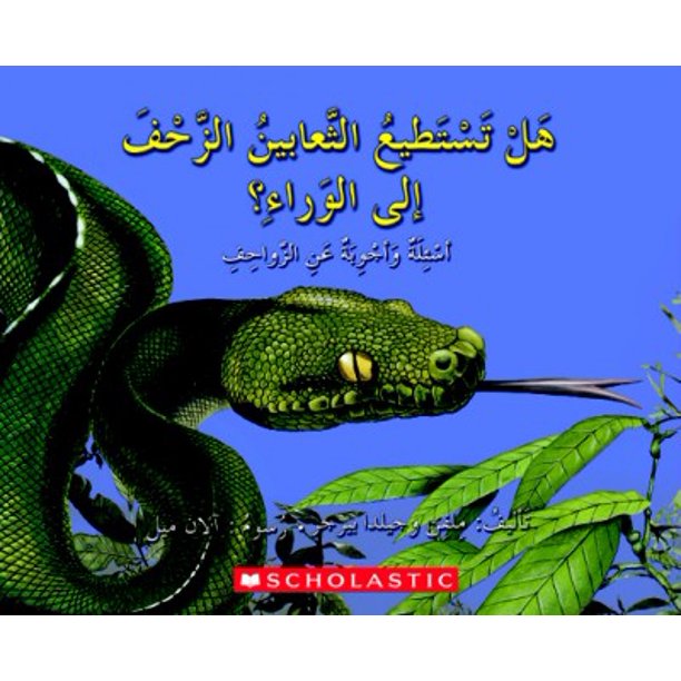 Q a Can Snakes Crawl Backward