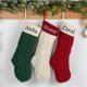 thumbnail image 4 of Calcetines navideños de punto con nombre personalizado, medias navideñas bordadas para el hogar, regalo, 2022, 4 of 4