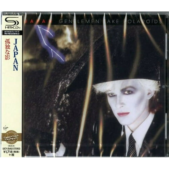 Japan - Gentlemen Take Polaroids (SHM-CD) - Music & Performance - CD
