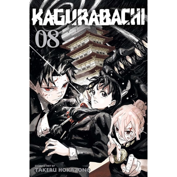 Kagurabachi Kagurabachi, Vol. 8, (Paperback)