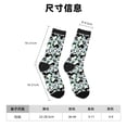 thumbnail image 3 of Fotbe Panda And Eucalyptus Calcetas Largas con Estampado para Hombre y Mujer – Calcetas de Compresión Transpirables y Elásticas, Viajar y Uso Diario Talla 5-11, 3 of 6