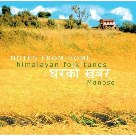 Manose - Notes from Home - Music & Performance - CD
