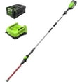 thumbnail image 1 of Greenworks 80V 20" Pole Hedge Trimmer with 2 Ah Battery, 2A Charger, 1 of 9