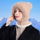 thumbnail image 5 of 3 In 1 Knitted Hat For Women With Scarf And Mask Fall Winter Warm Knitted Ski Scarf And Mask, 5 of 6