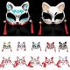 thumbnail image 1 of Anime Fox Mask Cosplay Costume Party Prop Hand-painted Japanese Half Face Cat Mask Masquerade Festival Ball Kabuki Kitsune Masks, 1 of 5