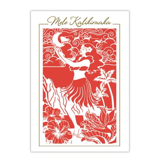Holiday Hula Deluxe Embossed Hawaiian Christmas Cards Box of 12 - Walmart.com - Walmart.com