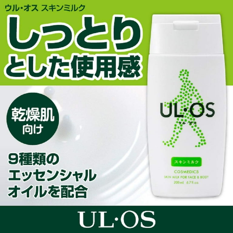 UL · OS Japan ZS23 (Ur-Male) Skin Milk 200ml - Walmart.com