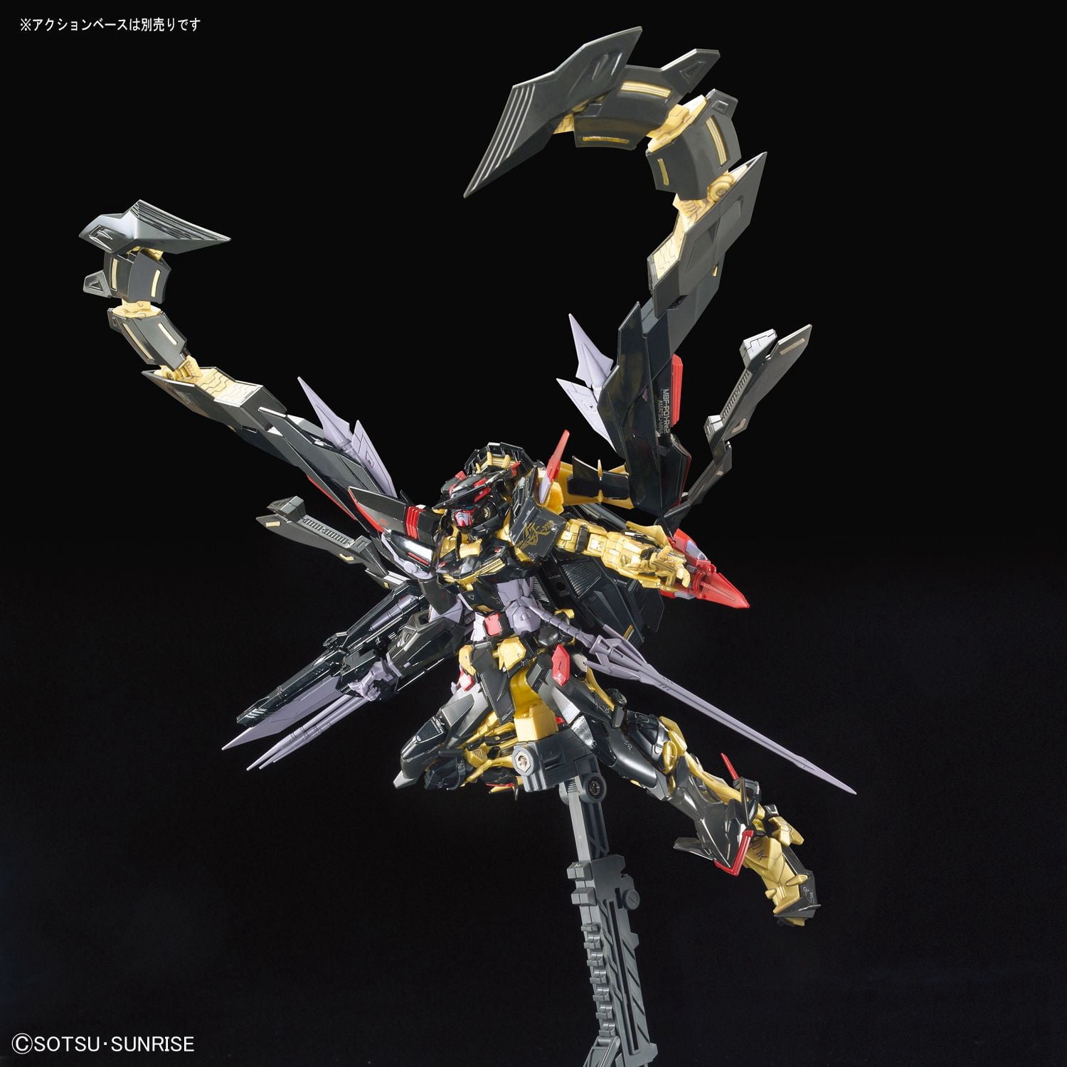 Bandai Collectibles Action FIgure with Okitsu no Kagami Instruction manual, Plastic,1.13 lb