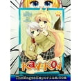 thumbnail image 2 of Kanokon Vol 3-4 Omnibus, 2 of 3