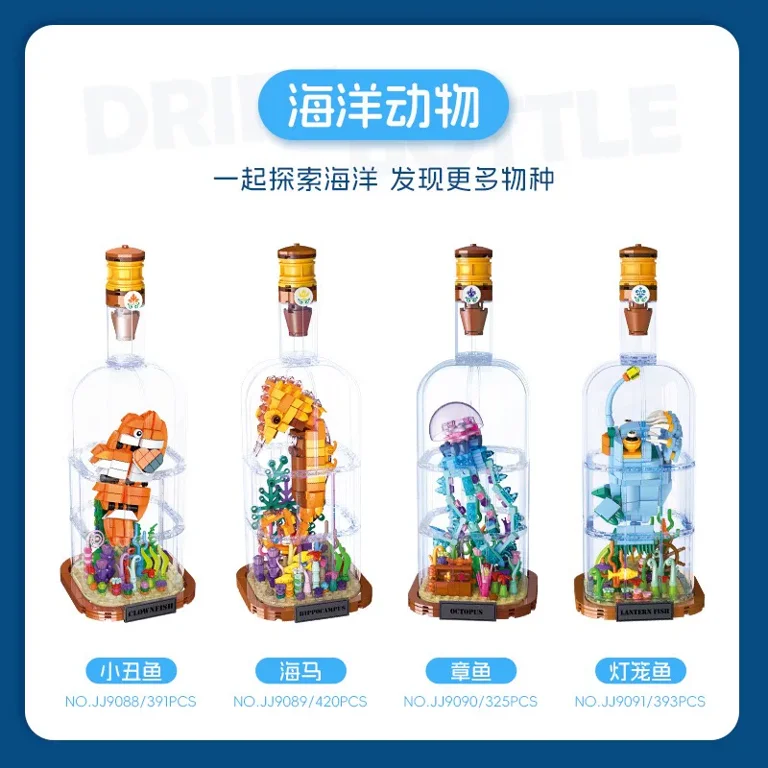 GZBricker Octopus Building Set Ocean Series Drift Bottle
