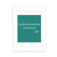 thumbnail image 1 of Qoutes Healing Sentences Star Tear Cheer Up Desktop Photo Frame Picture Display Decoration Art Painting, 1 of 3