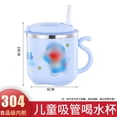 thumbnail image 1 of Taza de agua de acero inoxidable 304 con pajita, taza de jardín de infantes, taza de leche linda de doble capa para niños, regalo de pato amarillo pequeño, 1 of 6