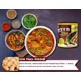 thumbnail image 3 of Rani Soya Tikka Punjabi 30oz (1.875lbs) 850g Ready for Cook ~ Easy Open Lid | All Natural | Vegan | No Colors | NON-GMO | Kosher | Indian Origin | Soy Based Meat Substitute, 3 of 6