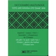 thumbnail image 1 of Libro Diccionario Multilingue (español/zoque/mam/lacandon/chiapaneco De Chiapas) Tapa Blanda, Autor Ma. Isabel Perez, Editorial Siglo Xxi Editores, 1 of 2